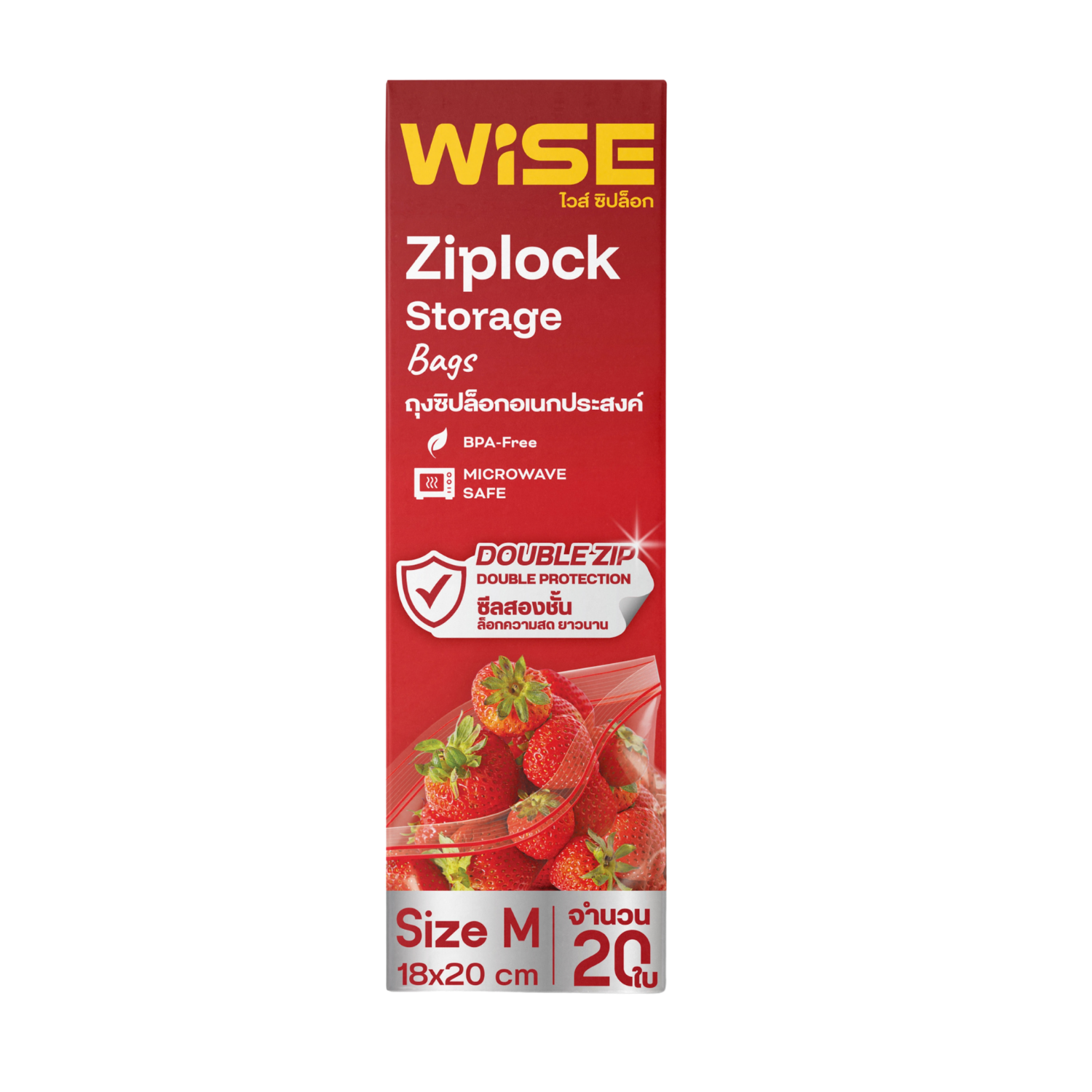 WISE Zipper Bags Size M