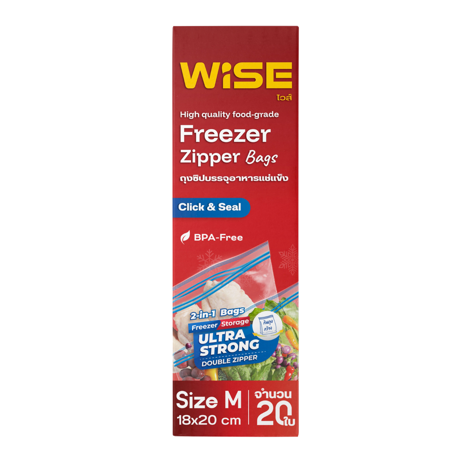 WISE Freezer Zipper Bags Size M