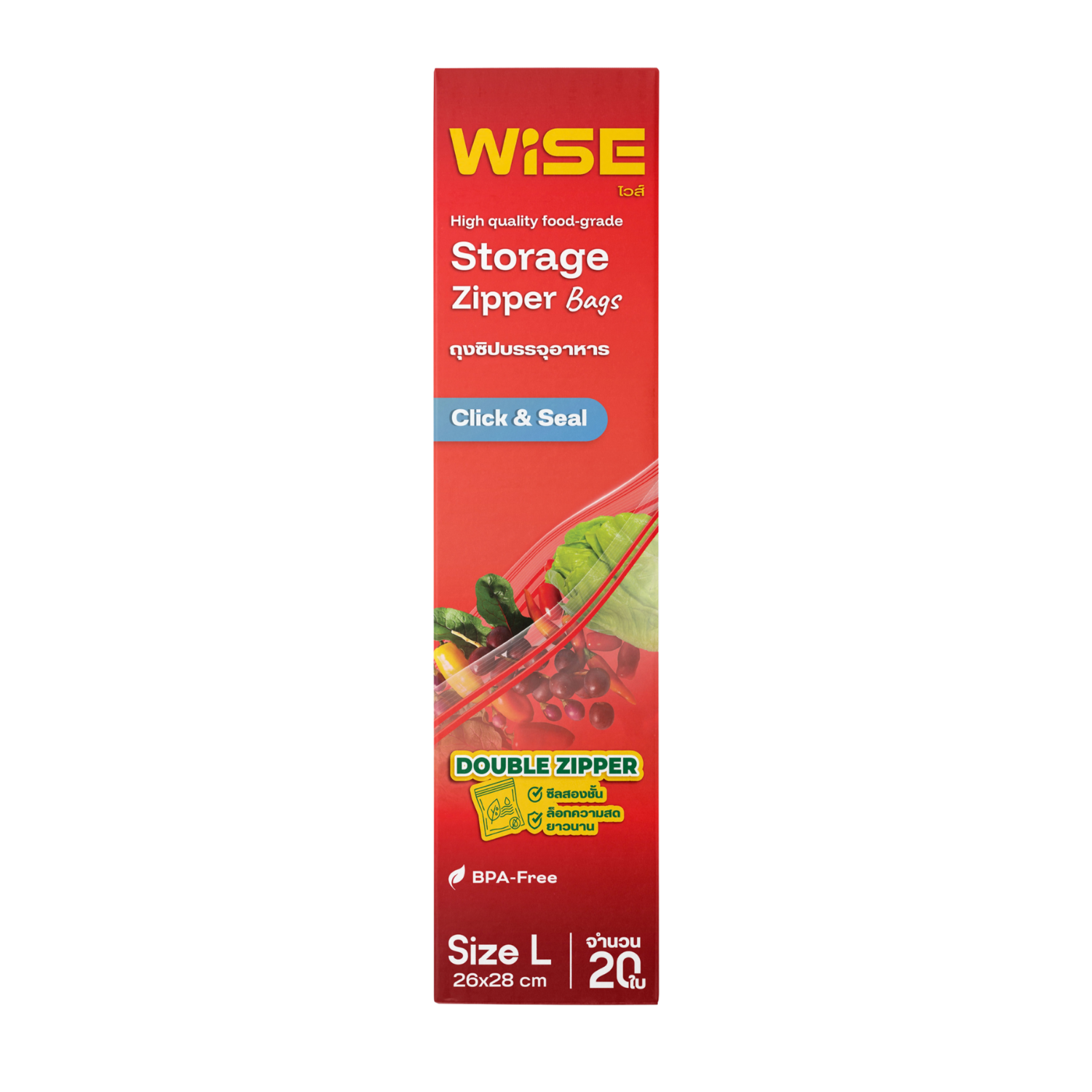 WISE Zipper Bags Size L